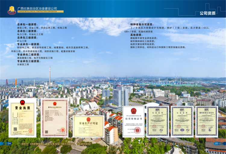 球王会·(中国)体育官方网站