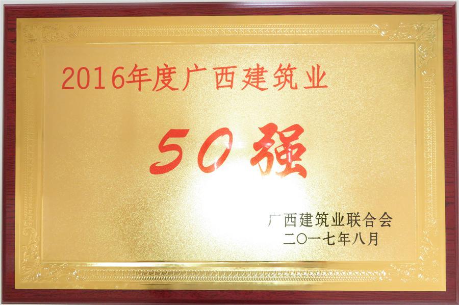 球王会·(中国)体育官方网站