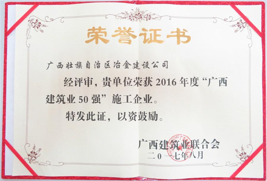 球王会·(中国)体育官方网站