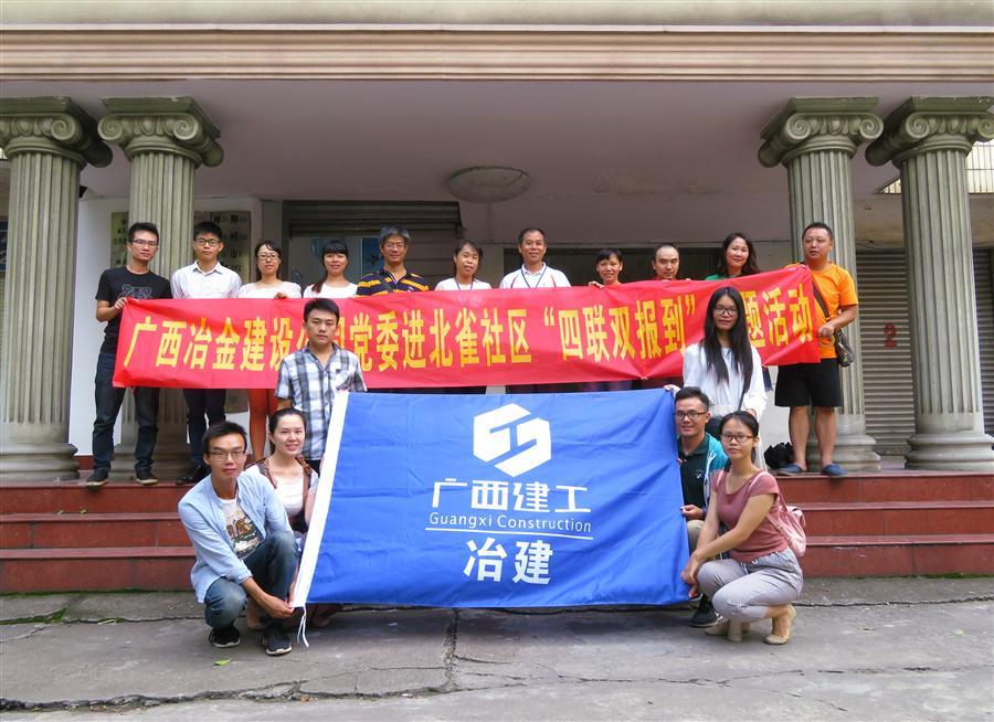 球王会·(中国)体育官方网站