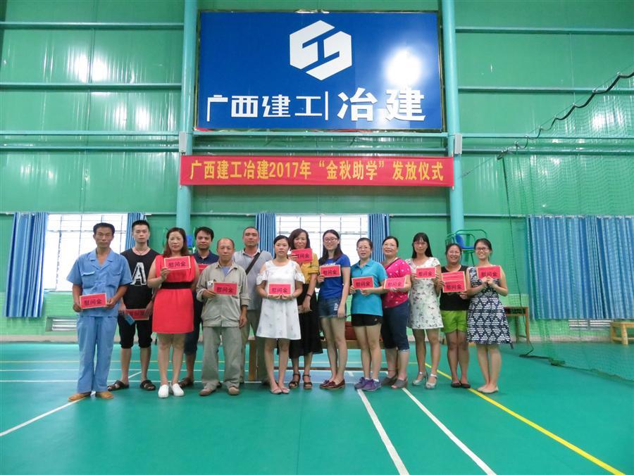 球王会·(中国)体育官方网站
