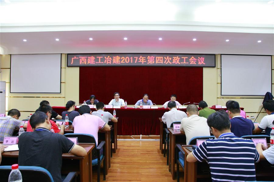 球王会·(中国)体育官方网站