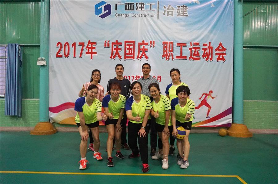 球王会·(中国)体育官方网站