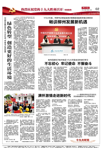 球王会·(中国)体育官方网站