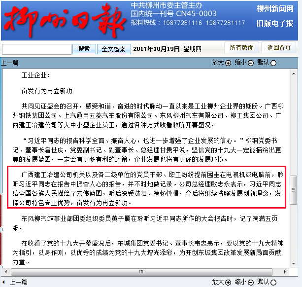 球王会·(中国)体育官方网站