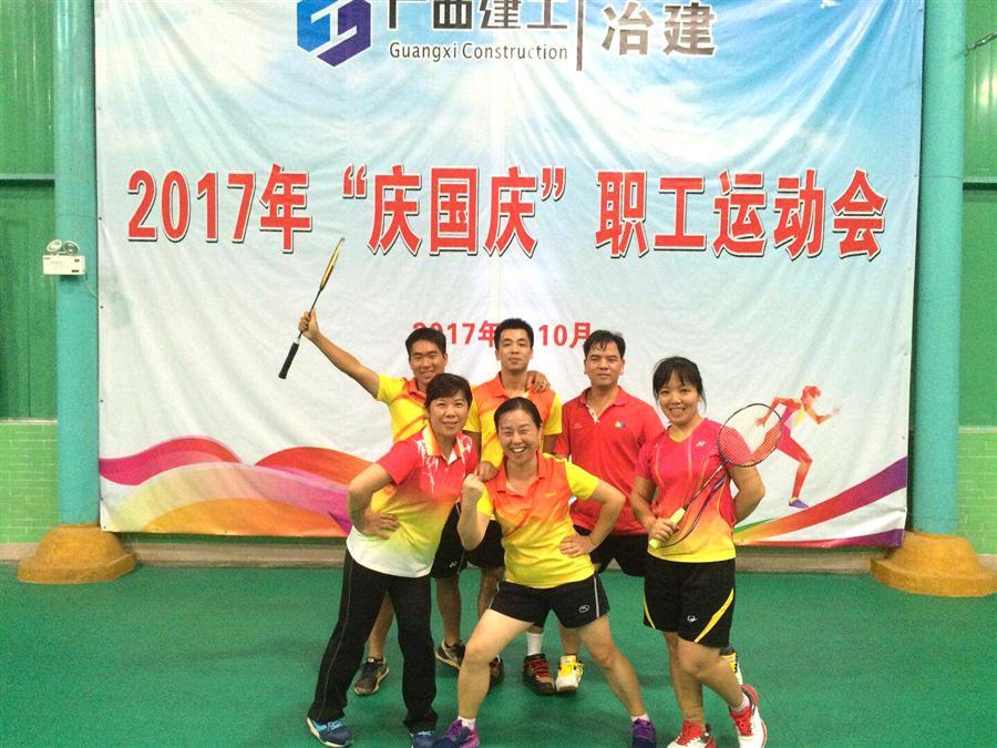 球王会·(中国)体育官方网站