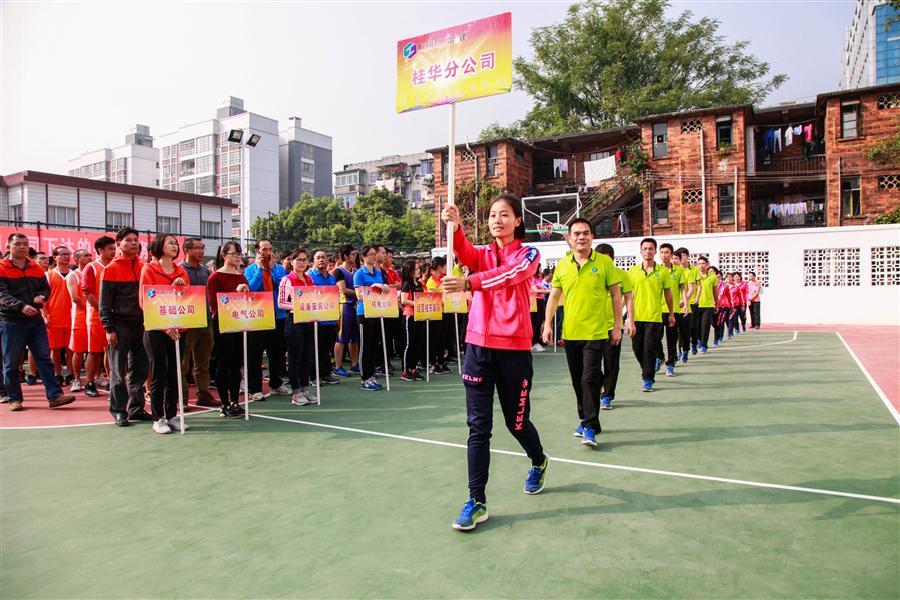球王会·(中国)体育官方网站
