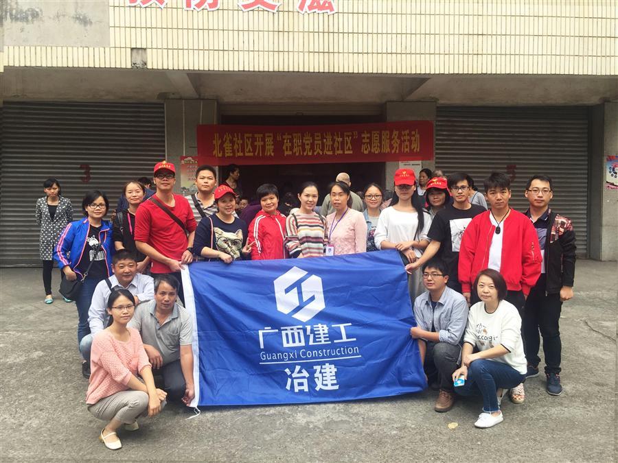 球王会·(中国)体育官方网站