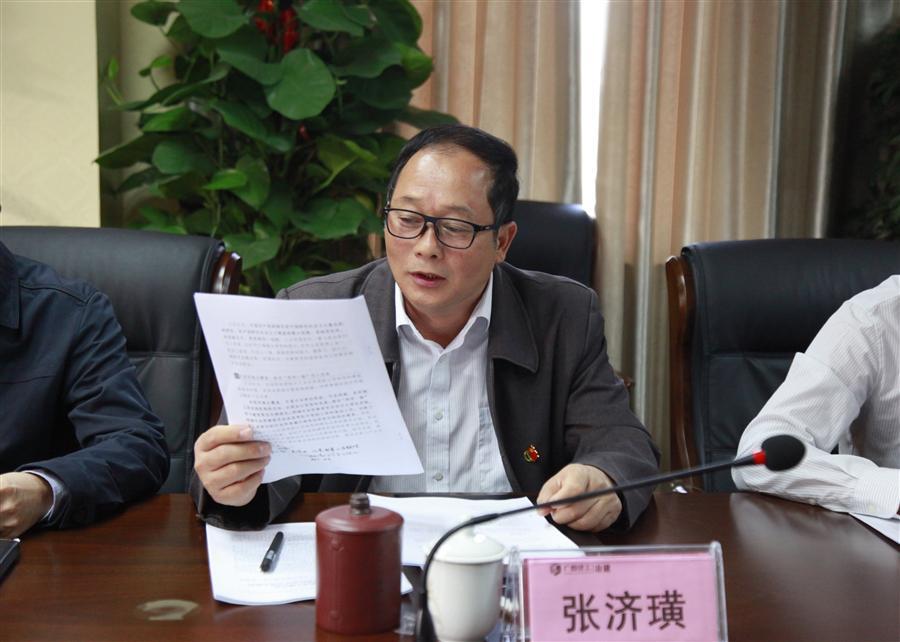 球王会·(中国)体育官方网站