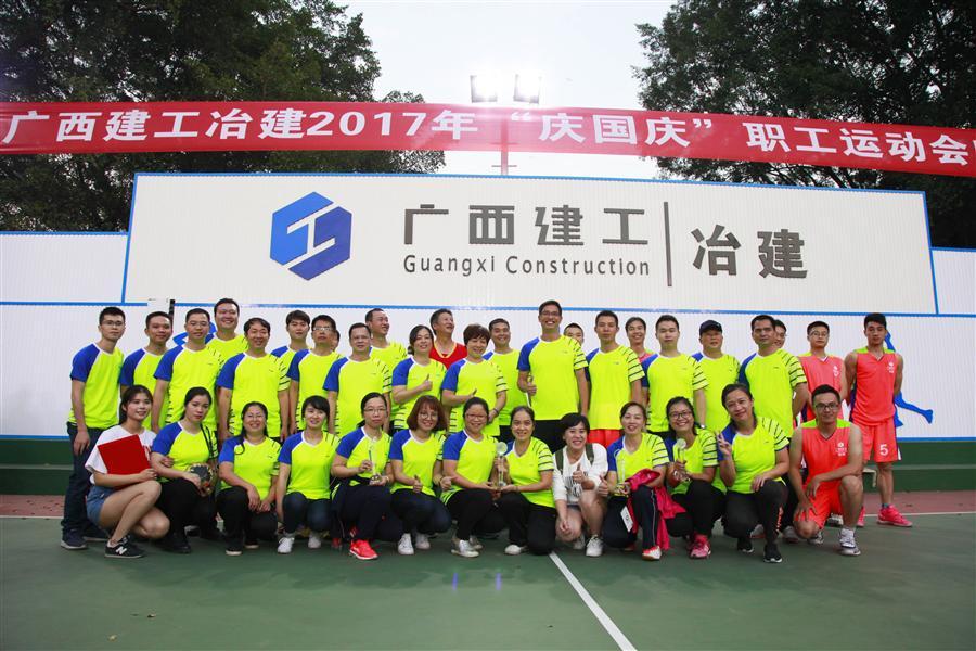 球王会·(中国)体育官方网站
