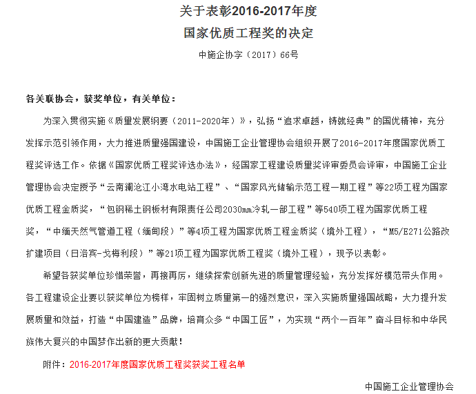 球王会·(中国)体育官方网站