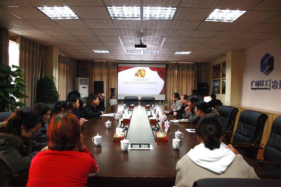球王会·(中国)体育官方网站