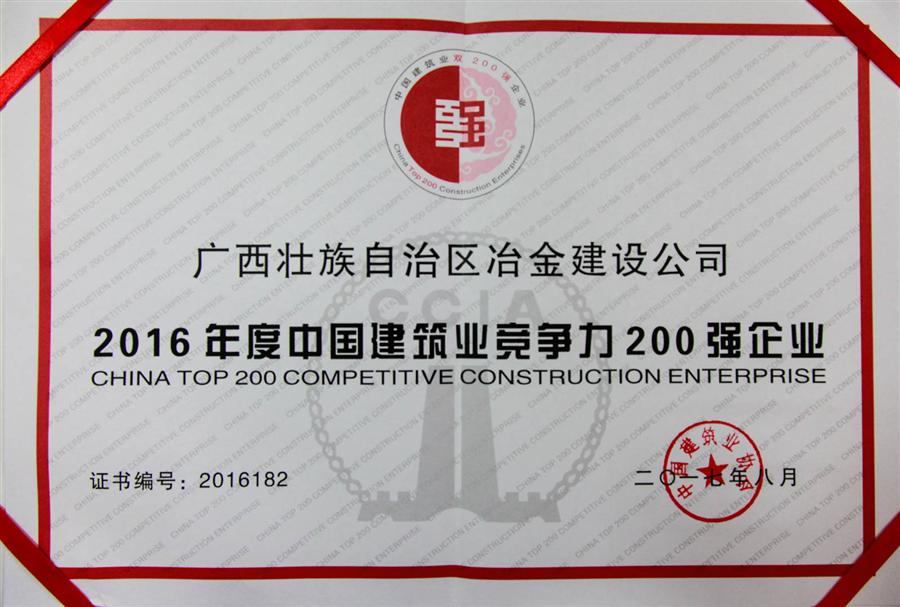 球王会·(中国)体育官方网站