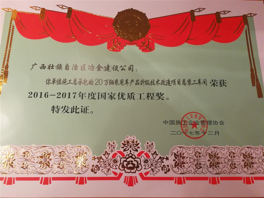 球王会·(中国)体育官方网站
