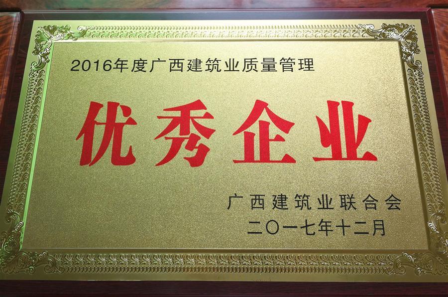 球王会·(中国)体育官方网站