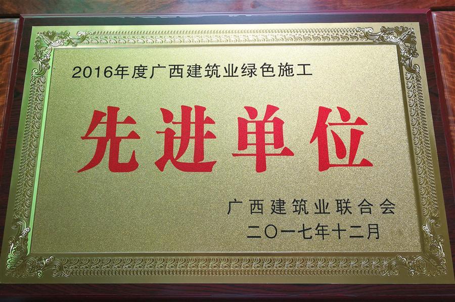 球王会·(中国)体育官方网站
