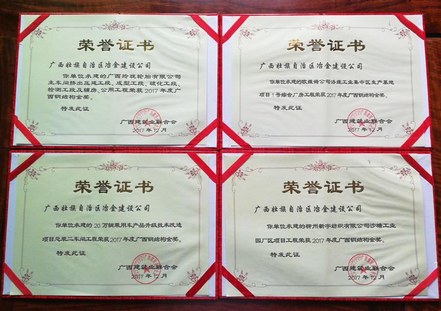 球王会·(中国)体育官方网站