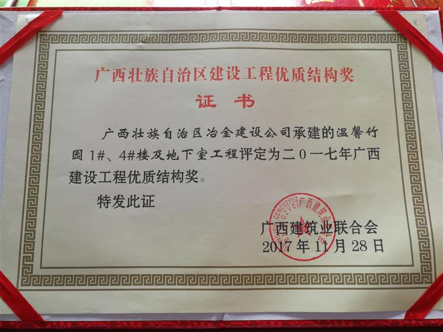球王会·(中国)体育官方网站