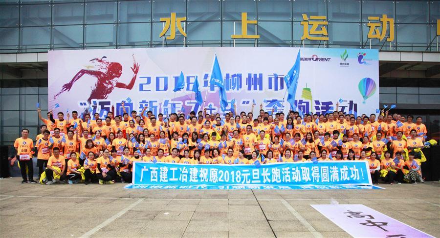 球王会·(中国)体育官方网站
