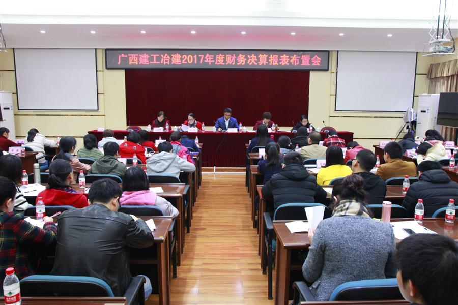 球王会·(中国)体育官方网站