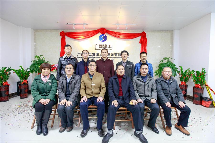 球王会·(中国)体育官方网站