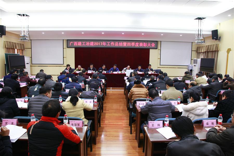 球王会·(中国)体育官方网站