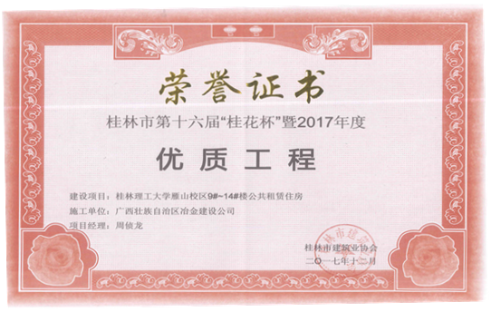 球王会·(中国)体育官方网站