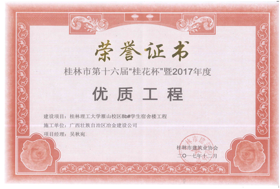 球王会·(中国)体育官方网站