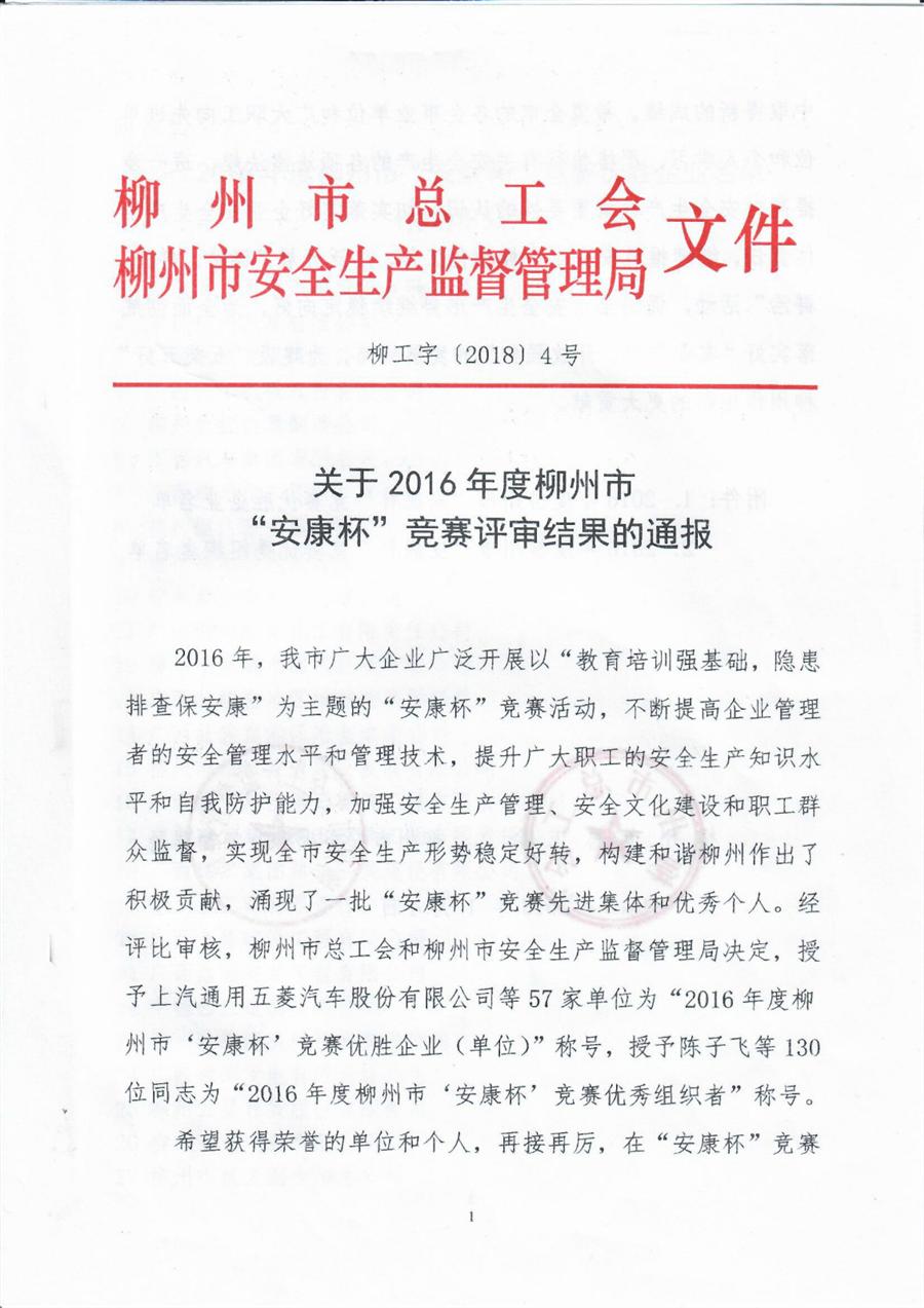 球王会·(中国)体育官方网站