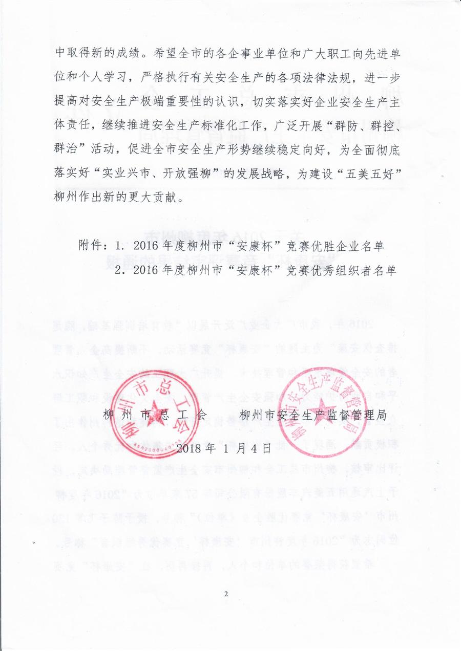球王会·(中国)体育官方网站