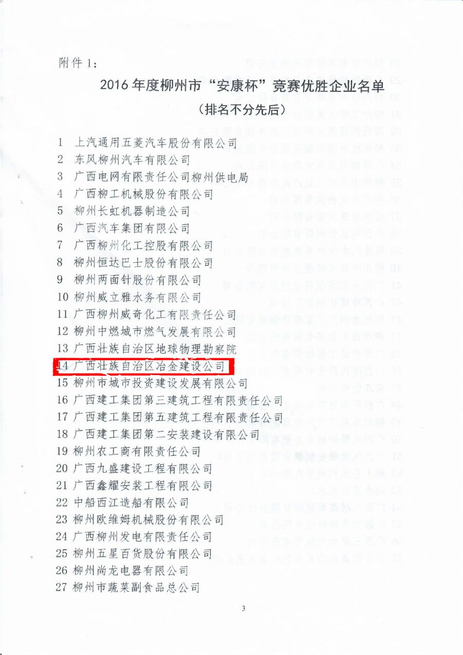 球王会·(中国)体育官方网站