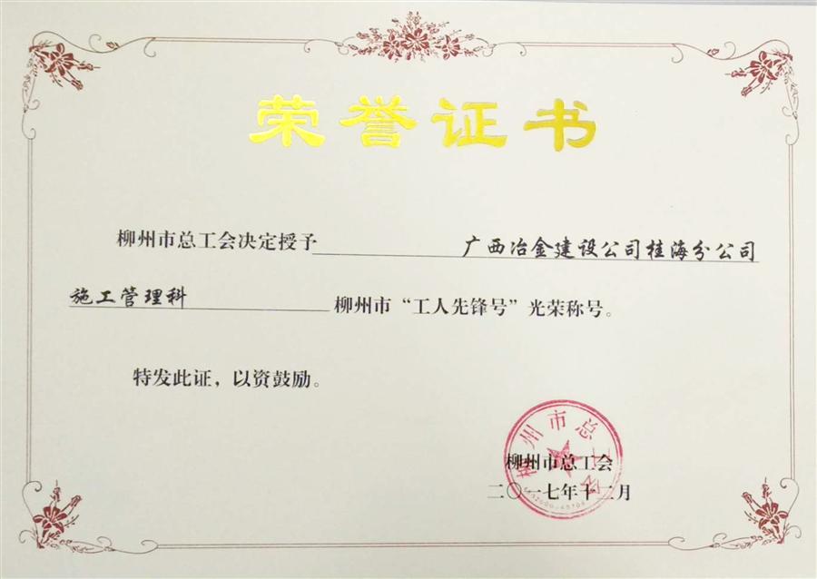 球王会·(中国)体育官方网站