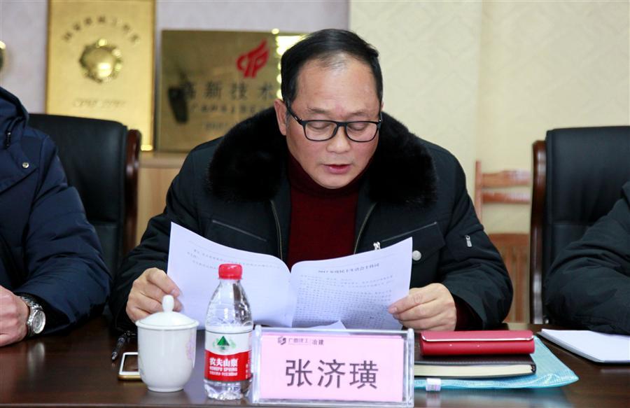 球王会·(中国)体育官方网站