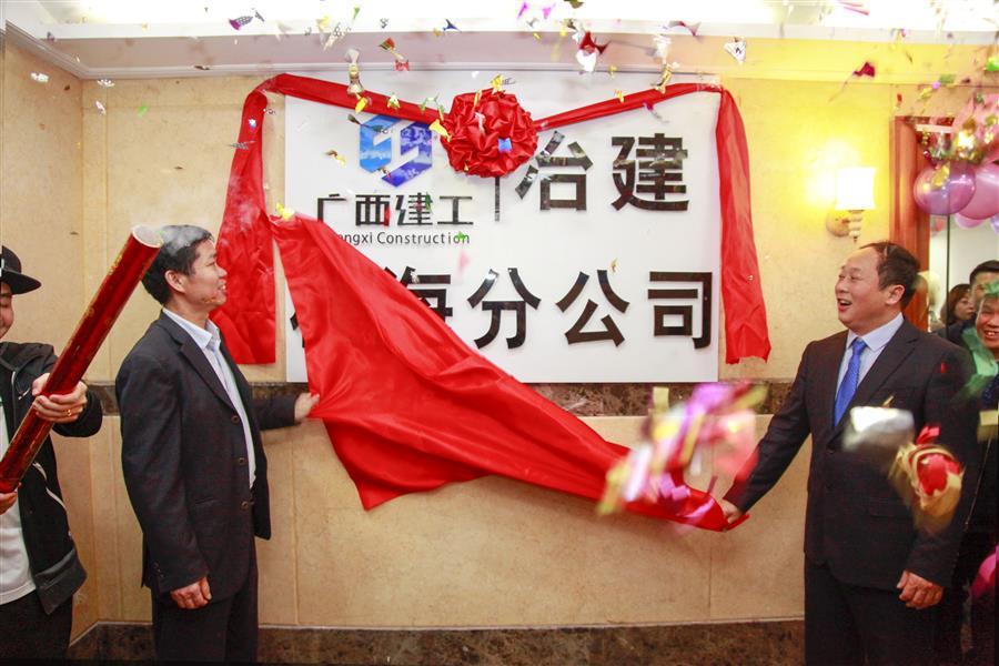 球王会·(中国)体育官方网站