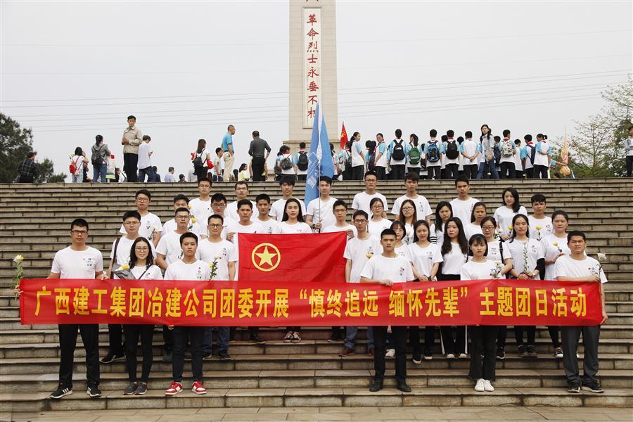 球王会·(中国)体育官方网站