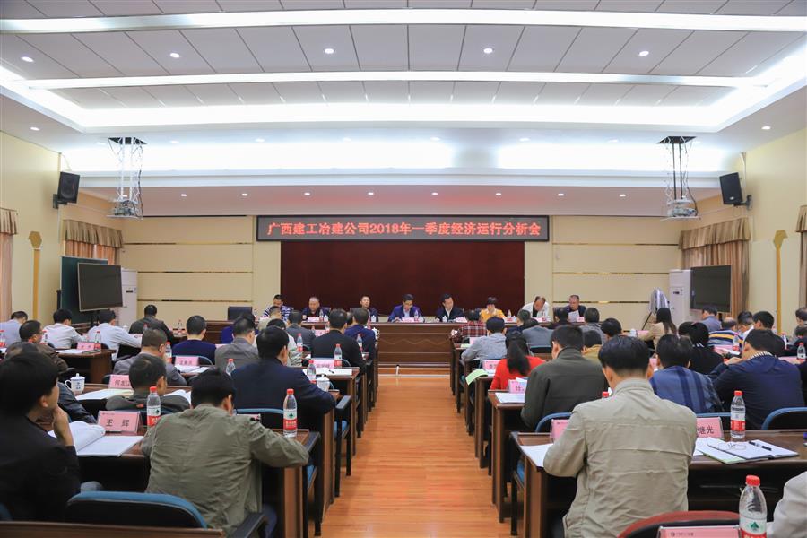 球王会·(中国)体育官方网站