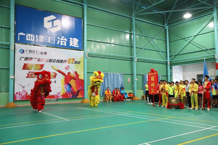 球王会·(中国)体育官方网站
