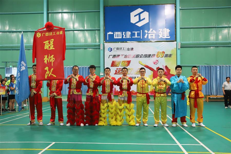 球王会·(中国)体育官方网站