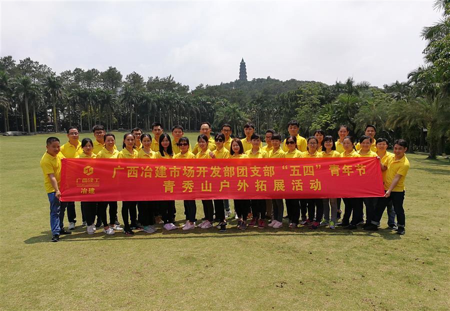 球王会·(中国)体育官方网站