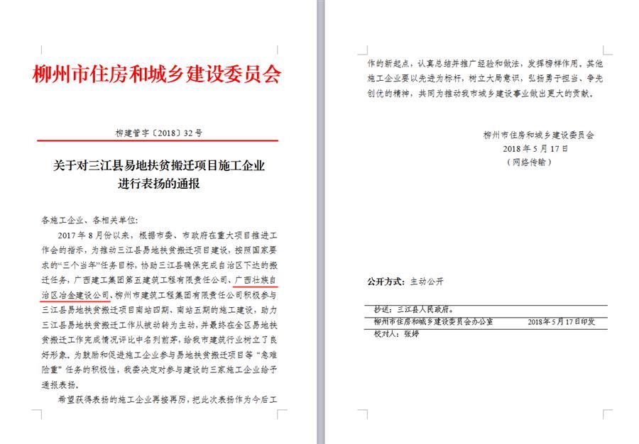 球王会·(中国)体育官方网站