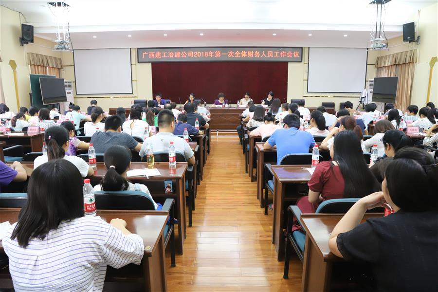球王会·(中国)体育官方网站