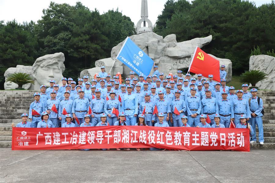 球王会·(中国)体育官方网站