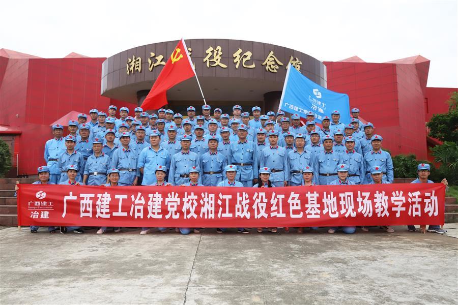 球王会·(中国)体育官方网站