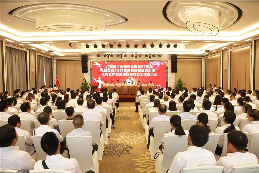 球王会·(中国)体育官方网站