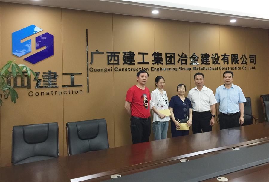 球王会·(中国)体育官方网站