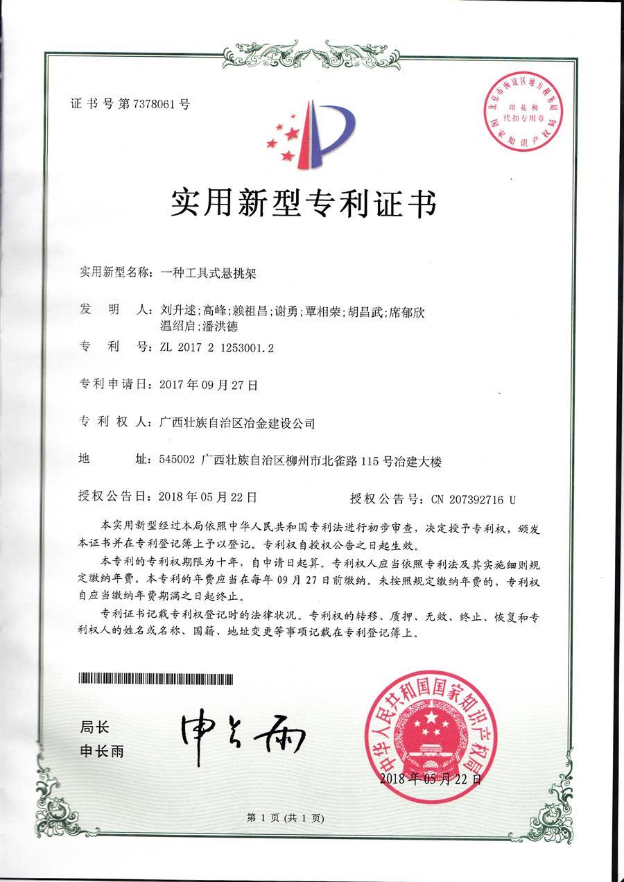 球王会·(中国)体育官方网站