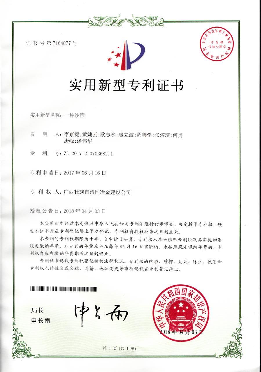 球王会·(中国)体育官方网站