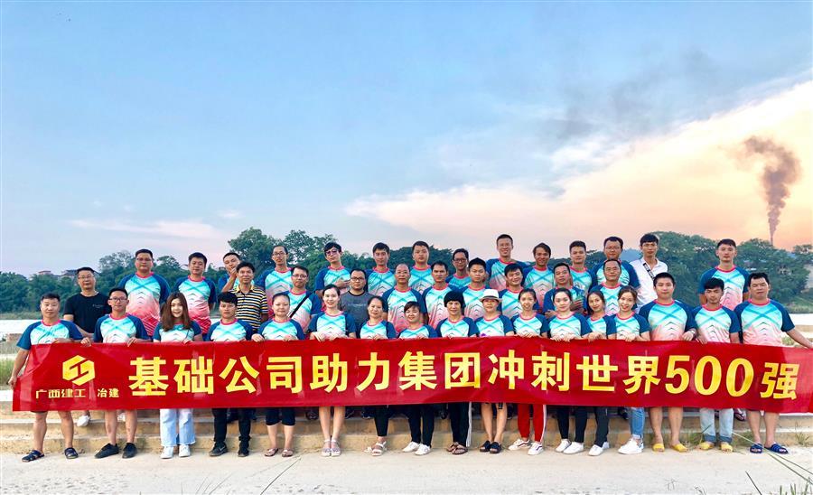 球王会·(中国)体育官方网站