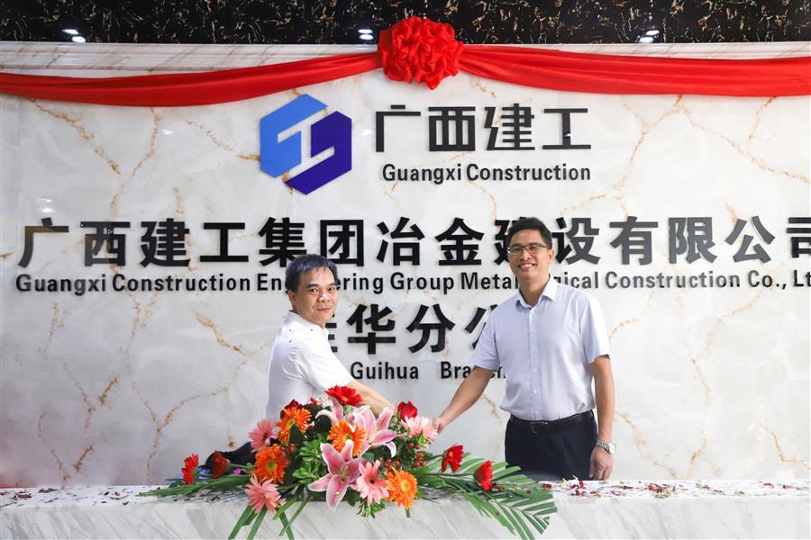 球王会·(中国)体育官方网站