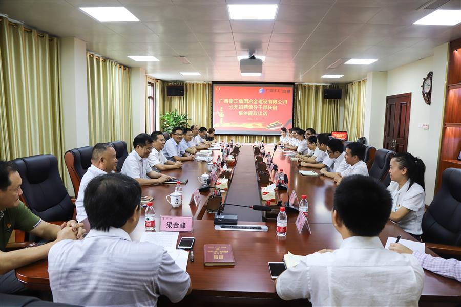 球王会·(中国)体育官方网站